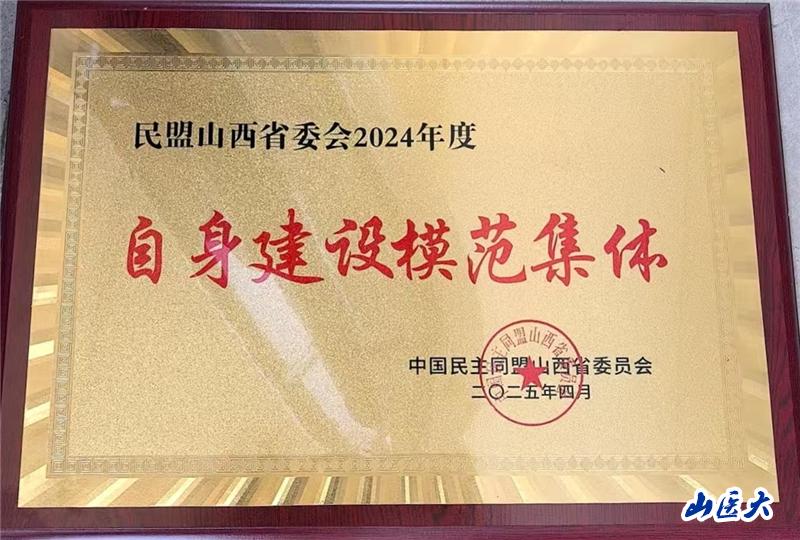 學校簡介