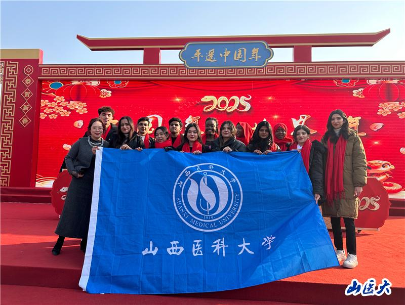 我校留學(xué)生參加“平遙中國年”啟動儀式
