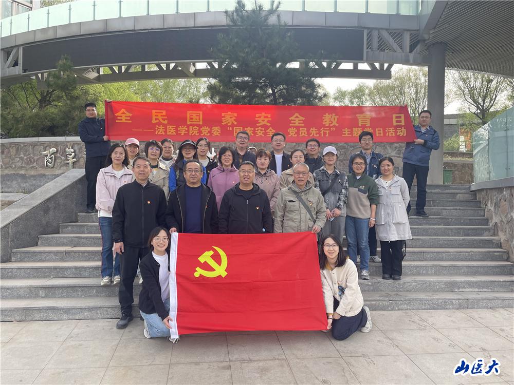 學校簡介