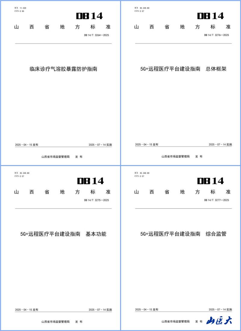 學(xué)校簡(jiǎn)介