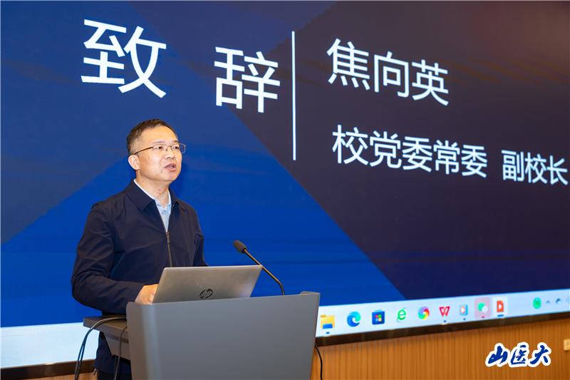 學校簡介