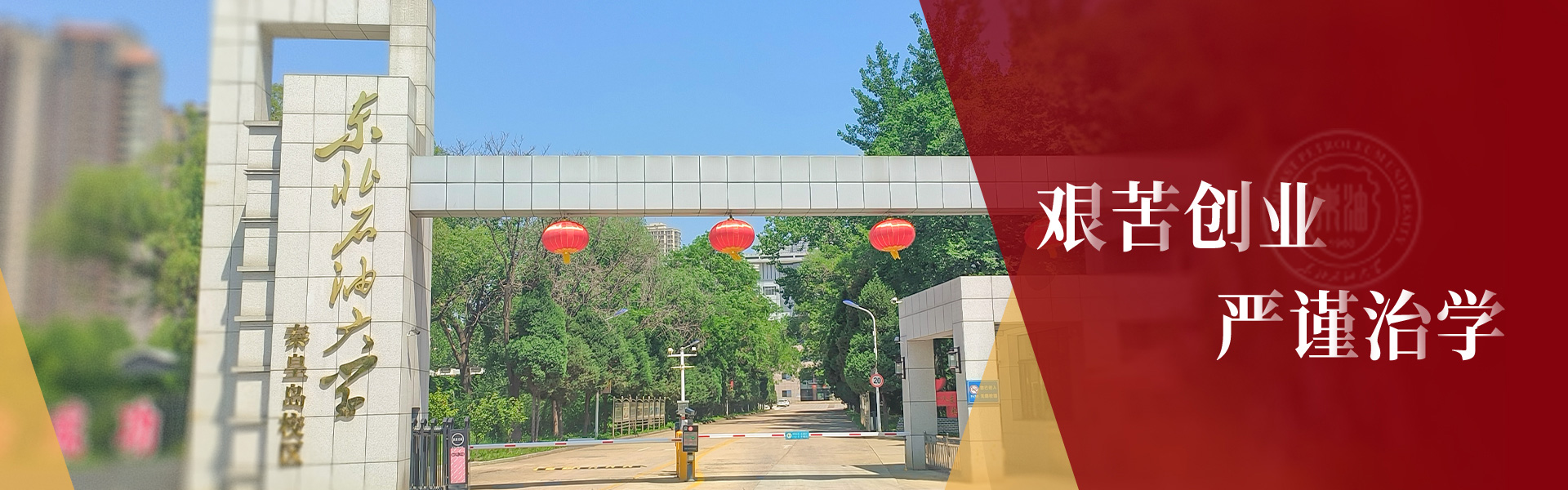 醫(yī)學影像學系